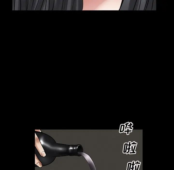 枷锁2：赤脚第30话