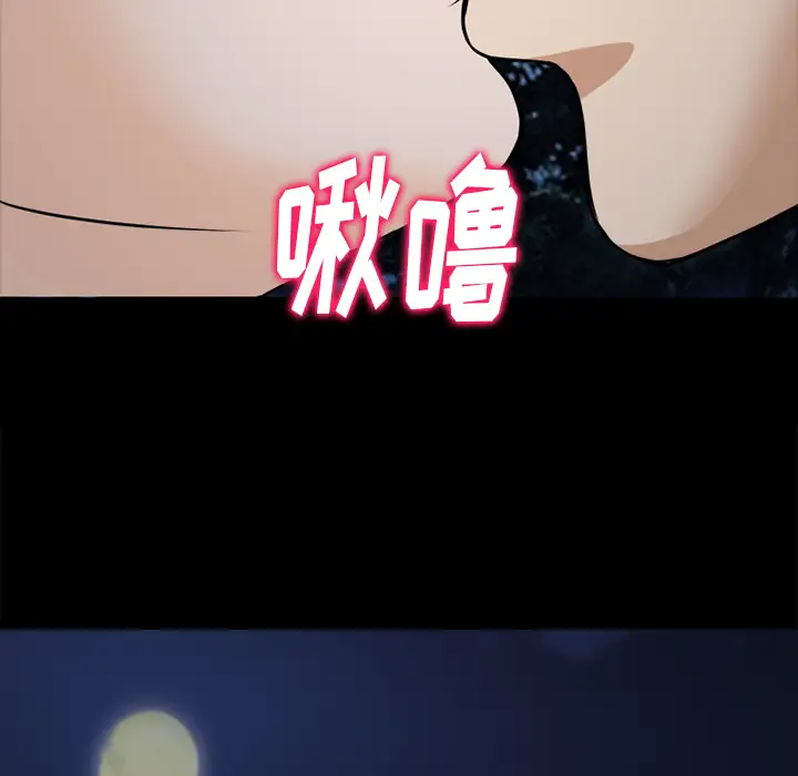 雷普利爱情第39话