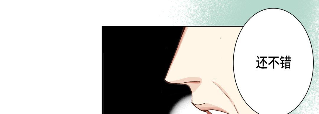 完美无缺的虏获第25话