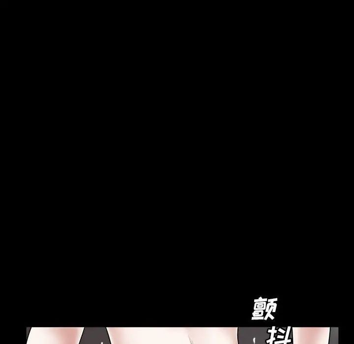 枷锁2:赤脚第30话