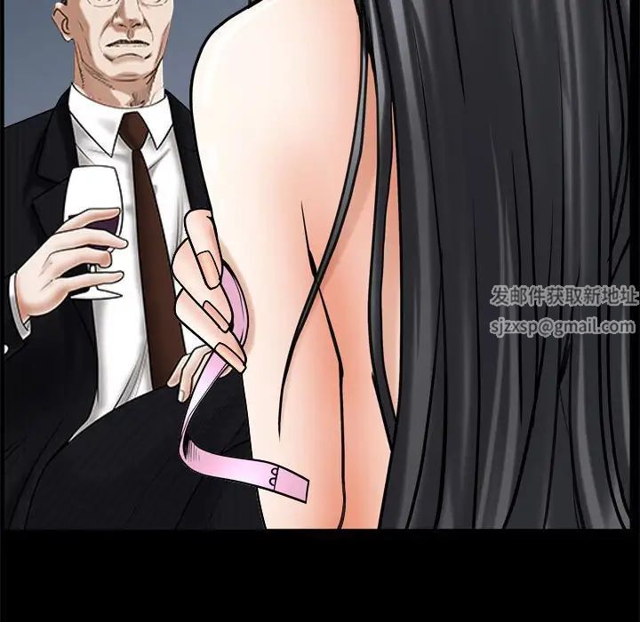 枷锁2：赤脚第30话