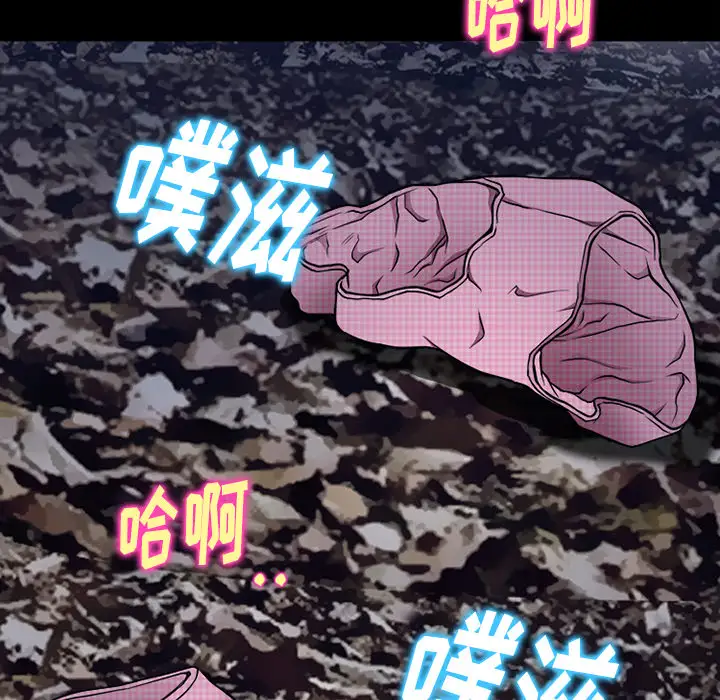 雷普利爱情第39话