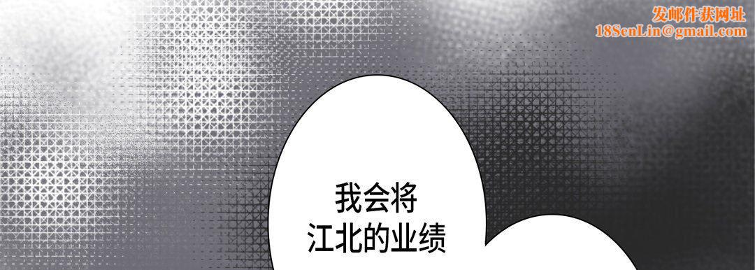 完美无缺的虏获第25话