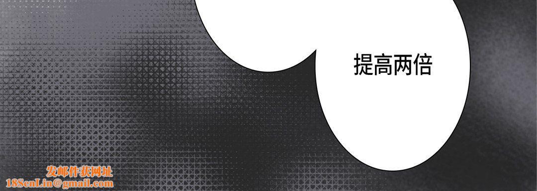 完美无缺的虏获第25话