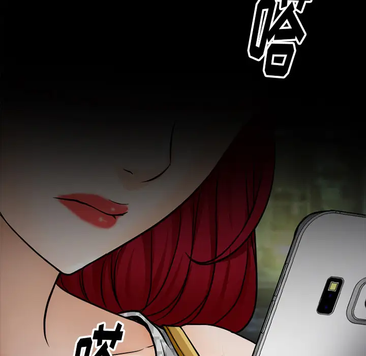 雷普利爱情第39话