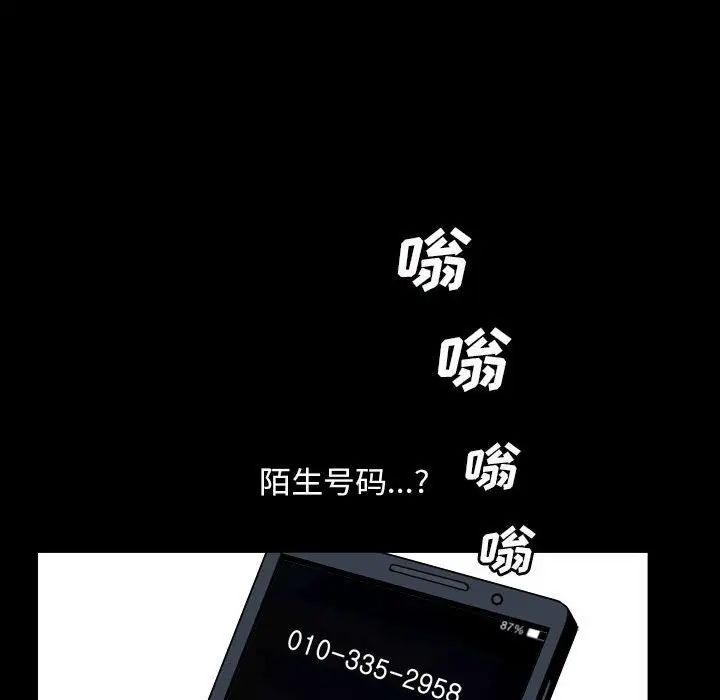 枷锁2:赤脚第30话