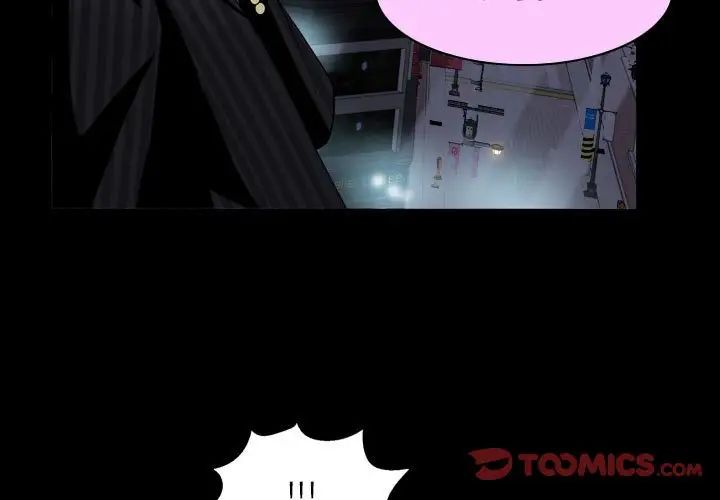 枷锁2：赤脚第31话