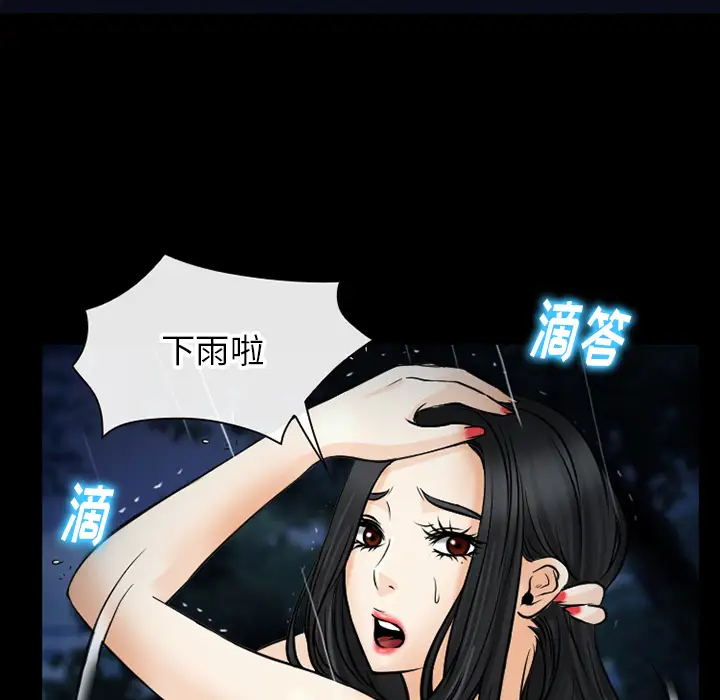 雷普利爱情第40章