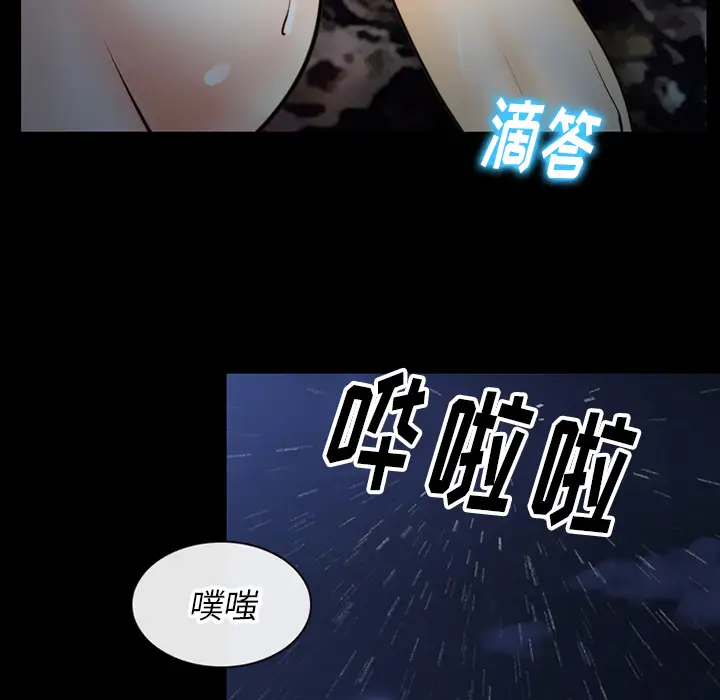 雷普利爱情第40章