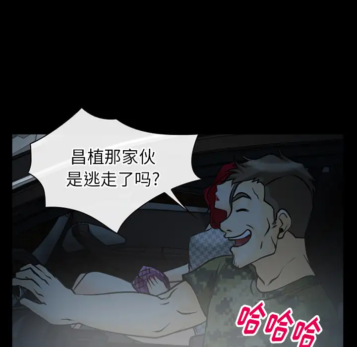 雷普利爱情第40章