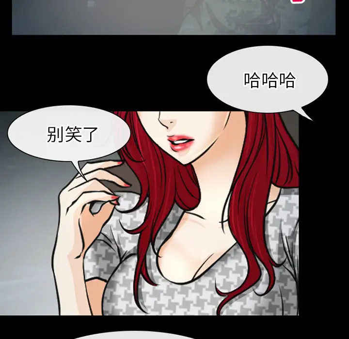 雷普利爱情第40章