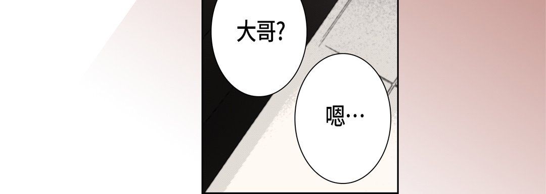 完美无缺的虏获第26话
