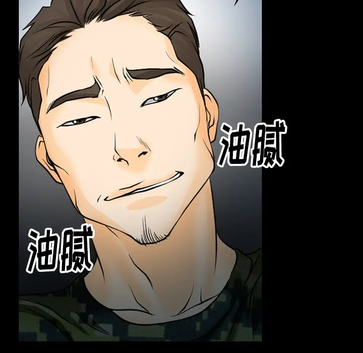 雷普利爱情第40章