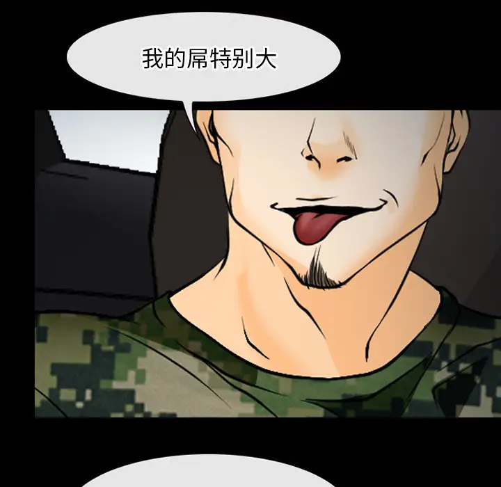 雷普利爱情第40章