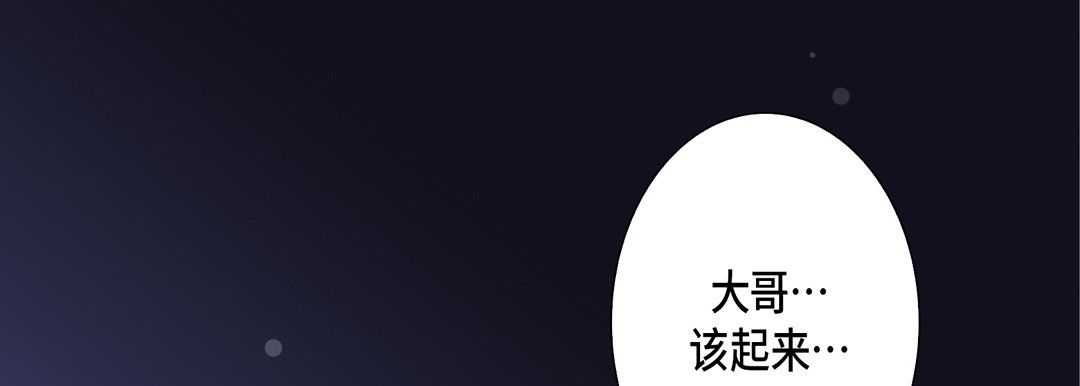 完美无缺的虏获第26话