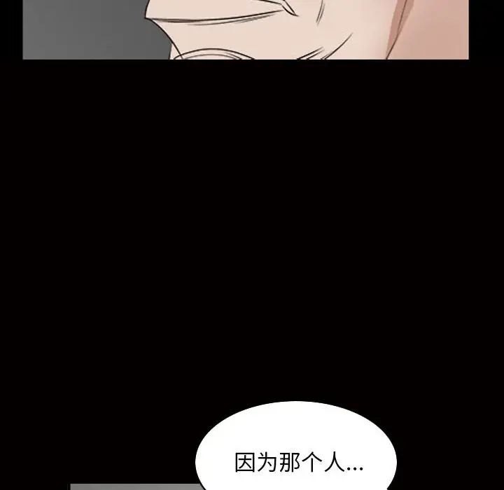 枷锁2:赤脚第31话