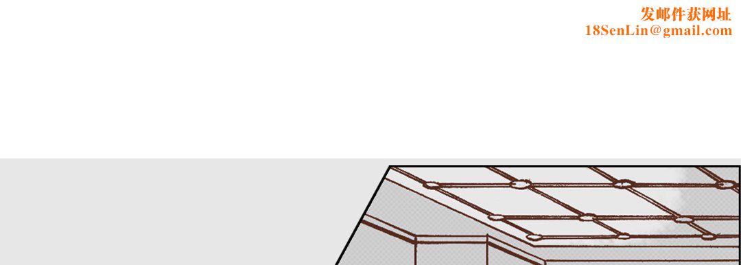 完美无缺的虏获第26话