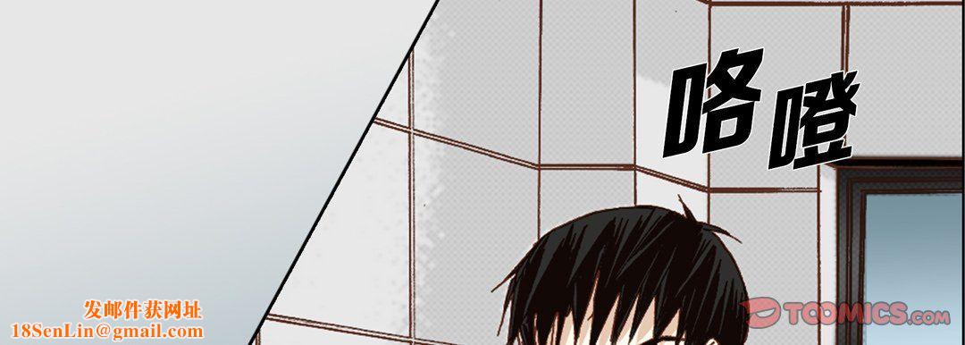 完美无缺的虏获第26话