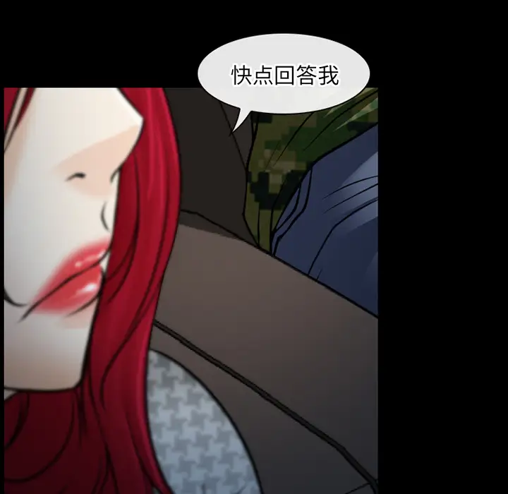 雷普利爱情第40章