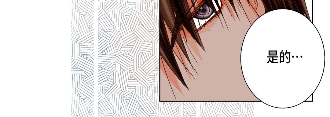 完美无缺的虏获第26话