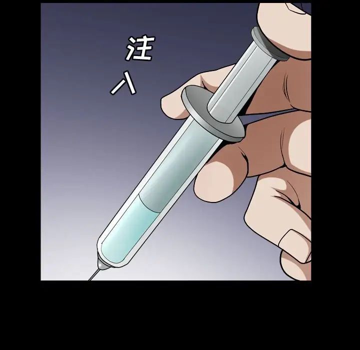 枷锁2：赤脚第31话