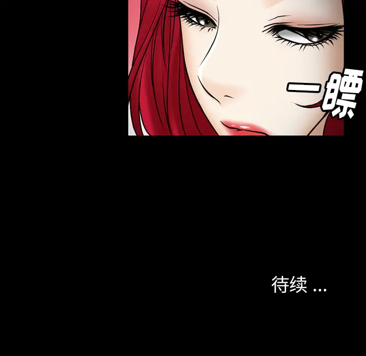 雷普利爱情第40章