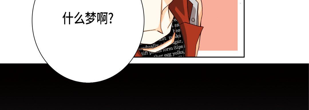 完美无缺的虏获第26话