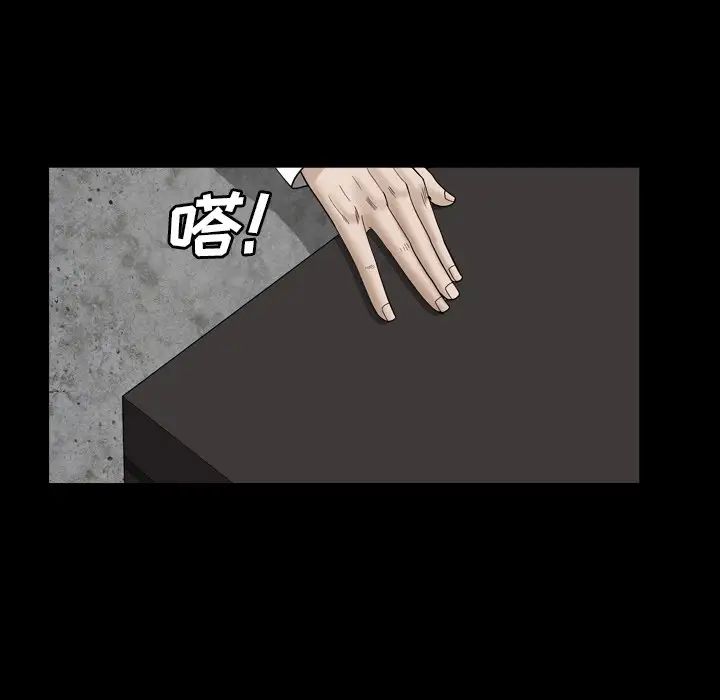 枷锁2:赤脚第32话