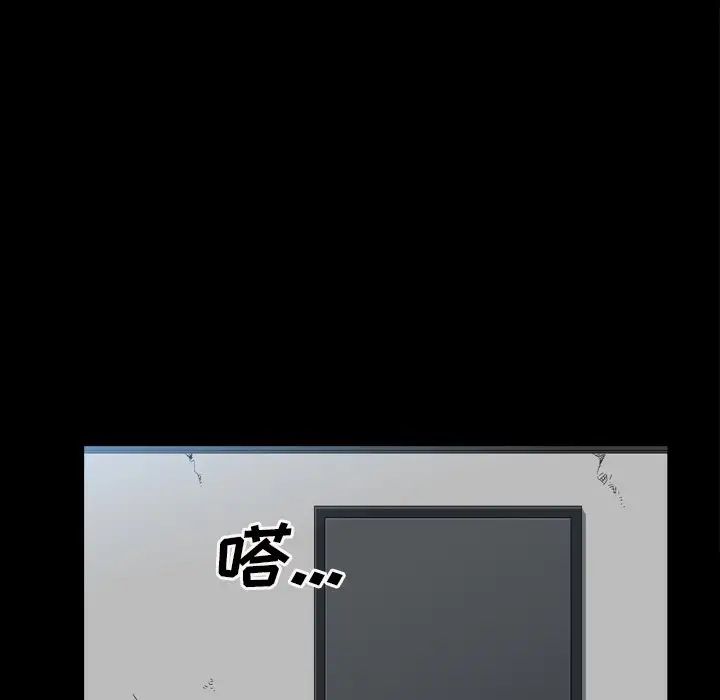 枷锁2:赤脚第32话