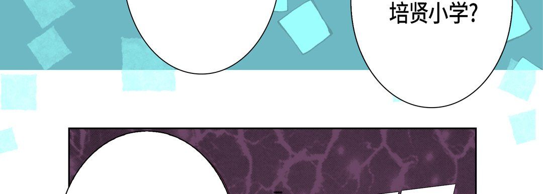 完美无缺的虏获第27话