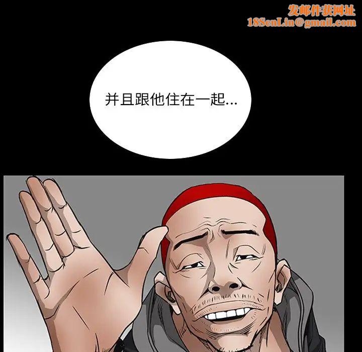 枷锁2：赤脚第32话