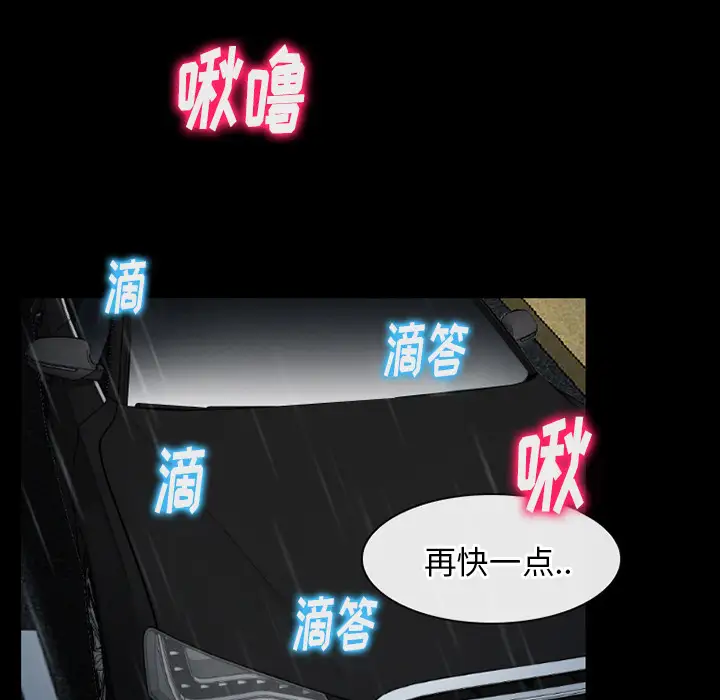 雷普利爱情第41章