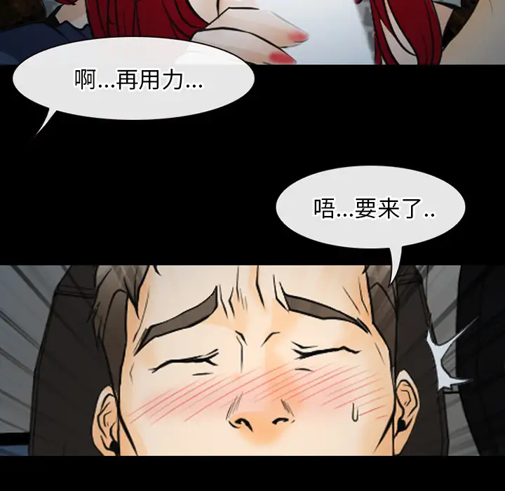 雷普利爱情第41章