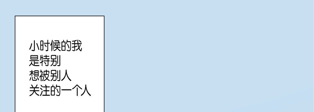 完美无缺的虏获第27话