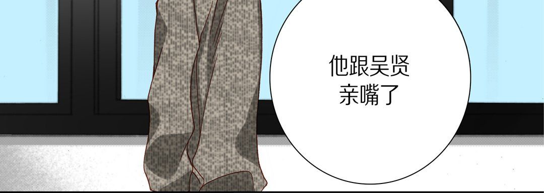 完美无缺的虏获第27话