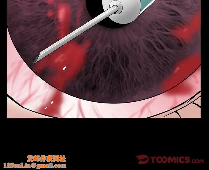 枷锁2：赤脚第32话