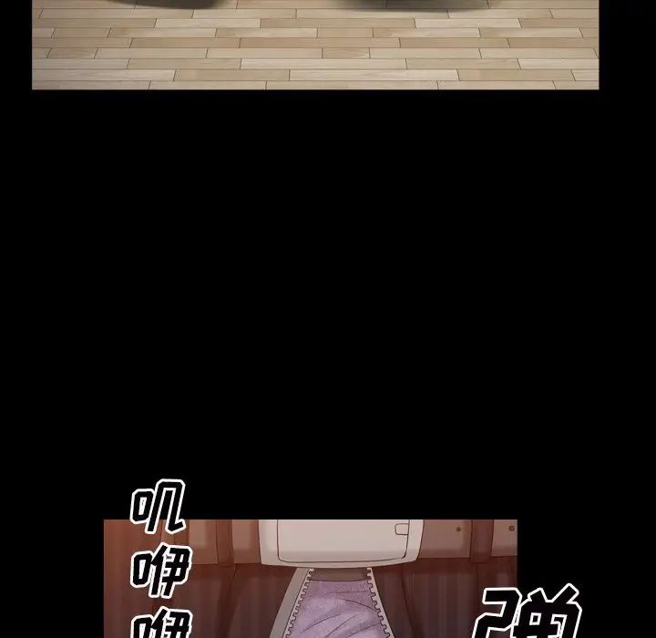 枷锁2:赤脚第33话