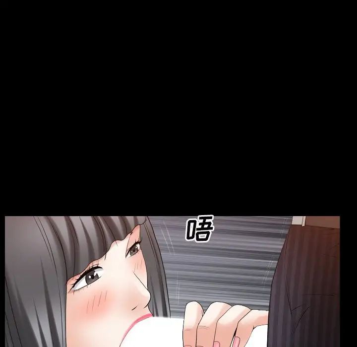 枷锁2:赤脚第33话