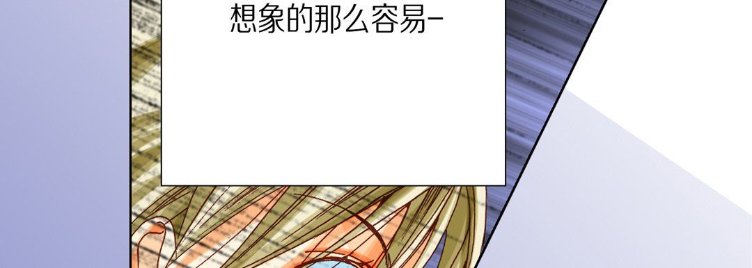 完美无缺的虏获第27话