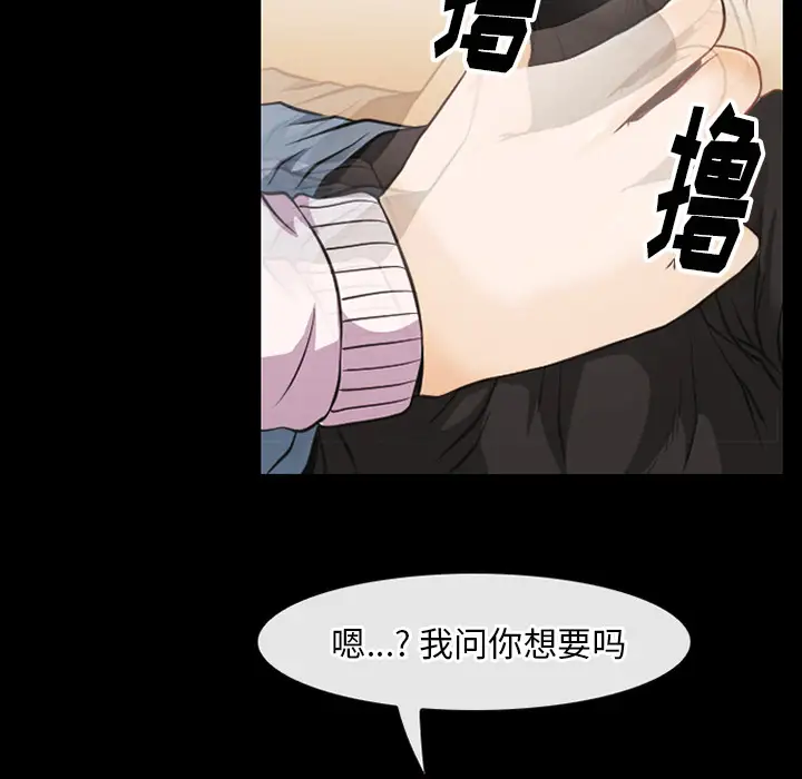 雷普利爱情第42章