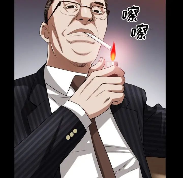 枷锁2:赤脚第33话