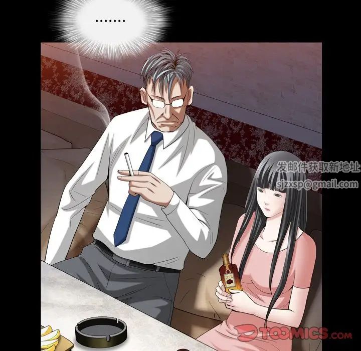 枷锁2:赤脚第33话