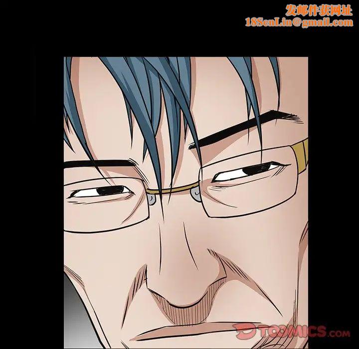 枷锁2:赤脚第33话