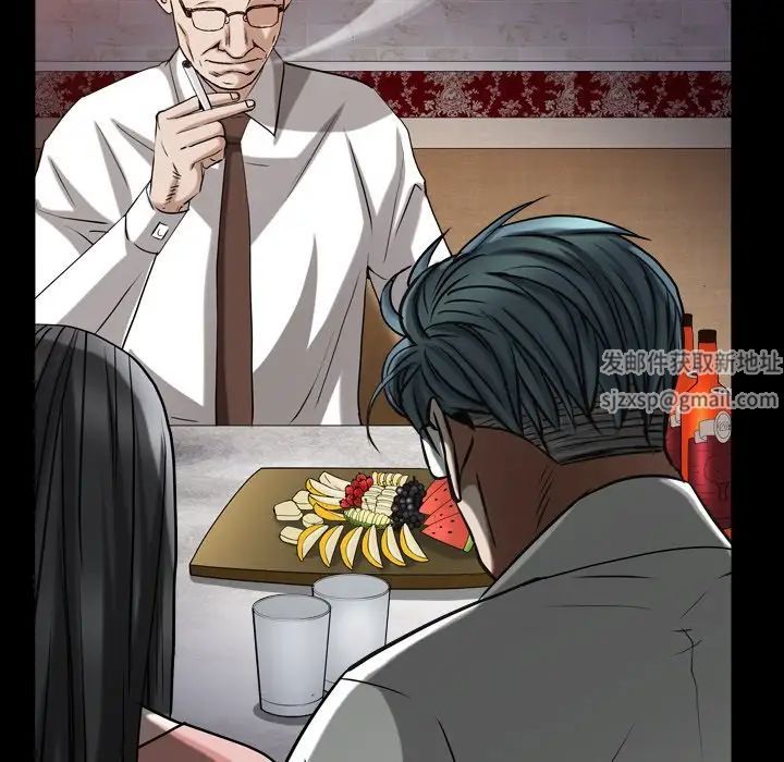 枷锁2:赤脚第33话