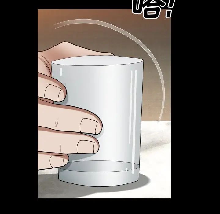 枷锁2:赤脚第33话