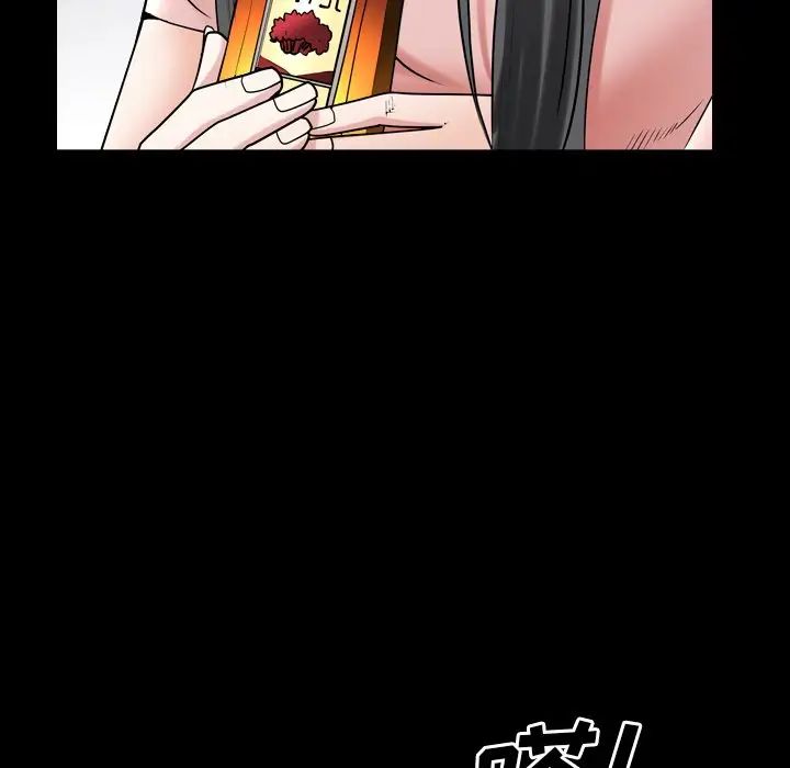 枷锁2:赤脚第33话