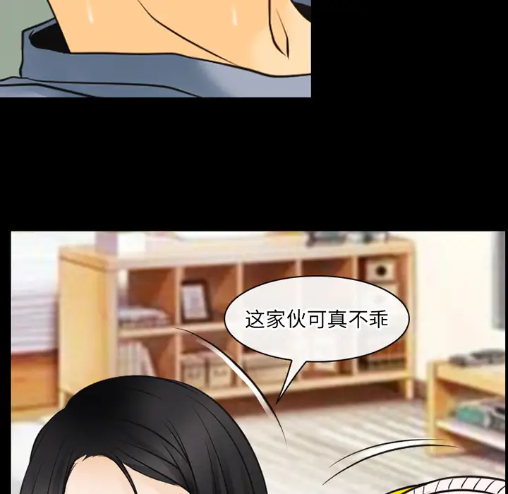 雷普利爱情第42章