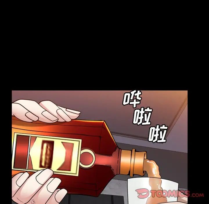 枷锁2:赤脚第33话