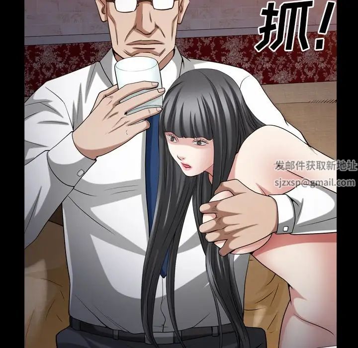 枷锁2：赤脚第33话