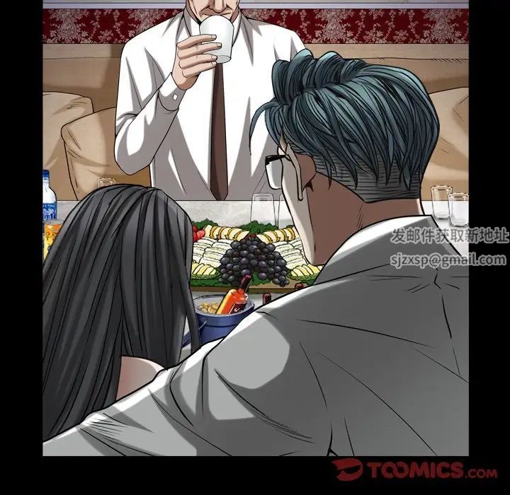 枷锁2:赤脚第33话